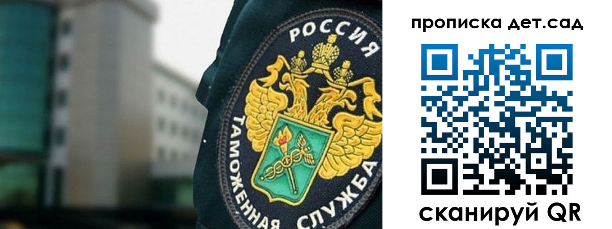 прописка паспорт в Чапаевске