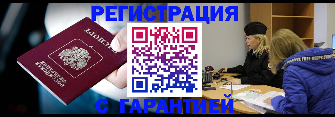 регистрация для школы в Чапаевске
