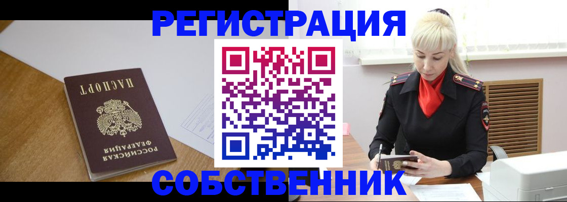 регистрация для дет. сада в Чапаевске